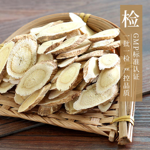 黄芪 药食同源康美中药饮片 独立小包装 商品图3