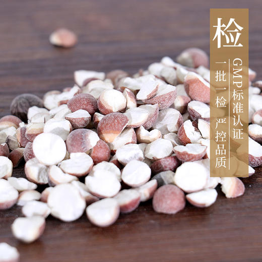 芡实/鸡头米 药食同源康美中药饮片 独立小包装10g起 商品图3