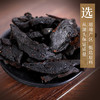 酒黄精 康美中药饮片 独立小包装 10g起 商品缩略图1