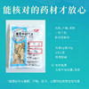 干姜 药食同源康美中药饮片 独立小包装 商品缩略图4