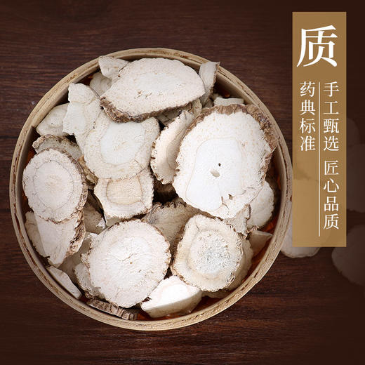 康美白芷 药食同源解表散寒 祛风止痛康美中药饮片 独立小包装 商品图2