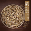 炒麦芽 康美中药饮片 独立小包装 商品缩略图3