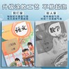 【3-5天发货】[书皮30张带30张姓名贴】自粘性书皮学生包书膜cpp透明磨书套包书皮 商品缩略图3
