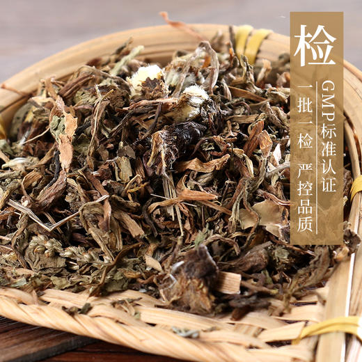 蒲公英/华花郎 药食同源康美中药饮片 独立小包装10g起 商品图3