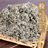茵陈 康美中药饮片 独立小包装 10g起 商品缩略图3