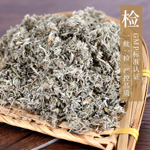 茵陈 康美中药饮片 独立小包装 10g起 商品图3