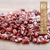 赤小豆/赤豆/红小豆 药食同源康美中药饮片 独立小包装10g起 商品缩略图3