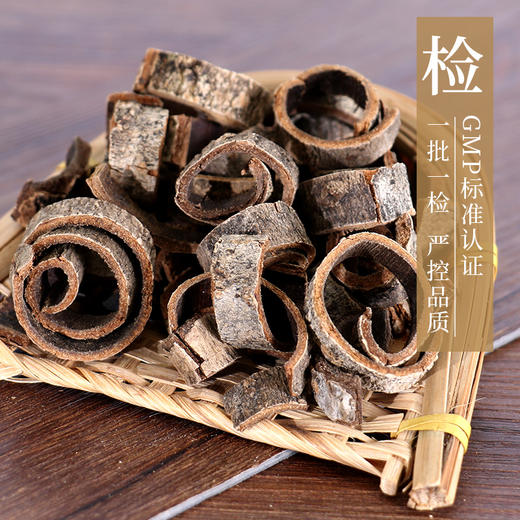 厚朴 康美中药饮片 独立小包装 商品图3