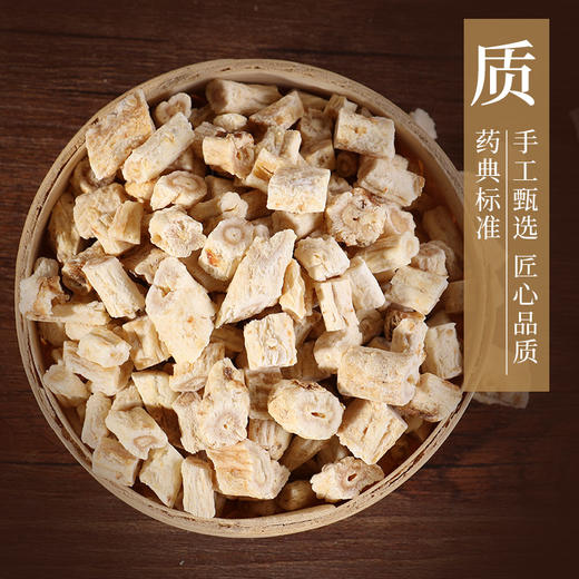 北沙参 康美中药饮片 独立小包装10g起 商品图3