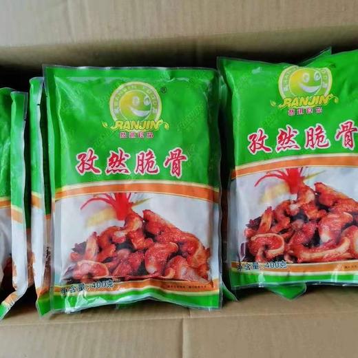 400g/包然进孜然脆骨 【云仓 1A4下-5A】 商品图1