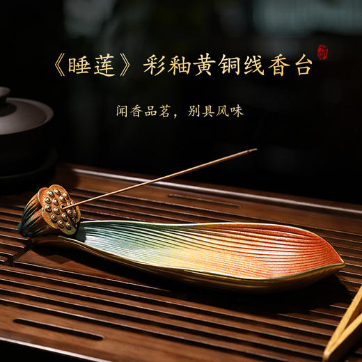 新中式黄铜香插线香托盘香炉香座香薰炉摆件禅意茶道创意家用室内 月销 0纯铜莲花香插 商品图5