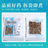 广藿香 药食同源康美中药饮片 独立小包装 商品缩略图6