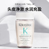 【小样】卡诗肌源焕新去屑净透洗发水80ml/102214 自在瓶净澈头屑控油水润清爽舒缓头皮 商品缩略图2