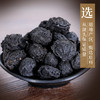 乌梅/酸梅 药食同源康美中药饮片 独立小包装10g起 商品缩略图1