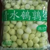 80个左右清水鹌鹑蛋安春蛋火锅卤水专用【云仓 3A-1D】 商品缩略图0