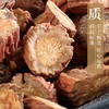 丹参 康美中药饮片 大包装250g/0.5kg/袋 商品缩略图2