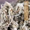 茵陈 康美中药饮片 独立小包装 10g起 商品缩略图2