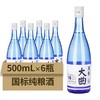 [清香大曲]53度-青小乐清香型白酒整箱6瓶高度白酒粮食酒泡酒 商品缩略图1