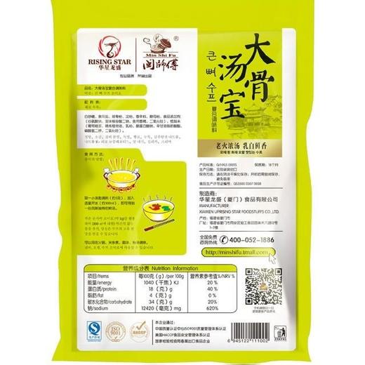 闽师傅大骨汤宝、耐煮耐熬老火浓汤【干7B】 商品图4
