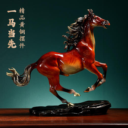E-YM-FK127 铜马 纯铜热着色摆件 (260*100*270) 商品图1