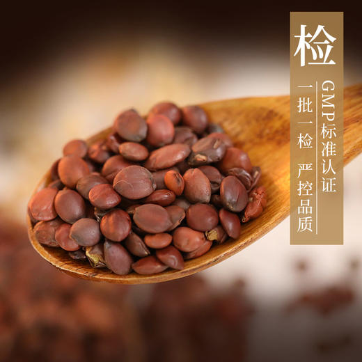 炒酸枣仁 药食同源康美中药饮片 独立小包装 商品图3