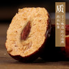 大枣/红枣 药食同源康美中药饮片 独立小包装 10g起 商品缩略图2