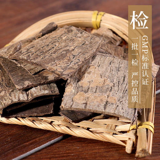 杜仲 康美中药饮片 独立小包装10g起 商品图3