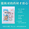 茯神 康美中药饮片 独立小包装 商品缩略图4