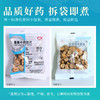 桂枝 康美中药饮片 独立小包装 商品缩略图5