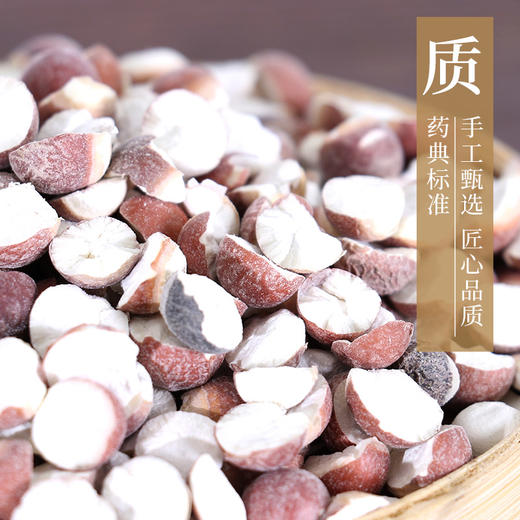 芡实/鸡头米 药食同源康美中药饮片 独立小包装10g起 商品图2