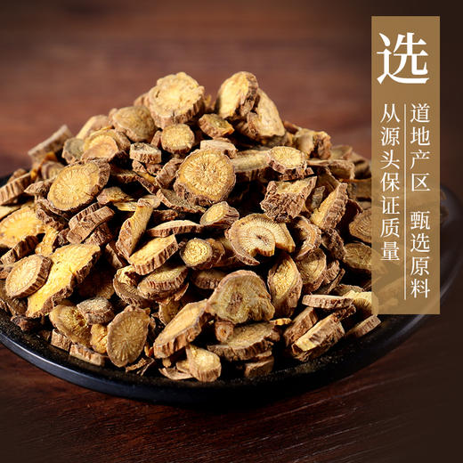 黄芩/黄芩片 康美中药饮片 独立小包装 商品图2