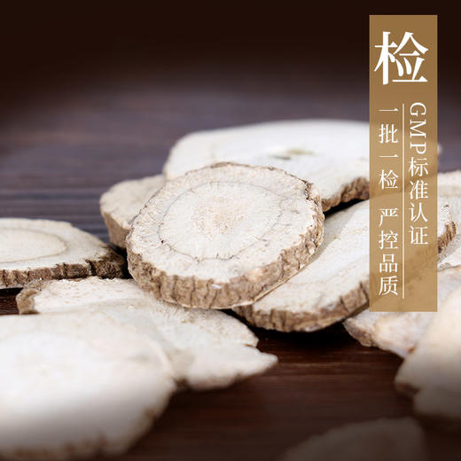 康美白芷 药食同源解表散寒 祛风止痛康美中药饮片 独立小包装 商品图3