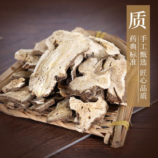 白术 康美中药饮片 独立小包装10g起 商品图5