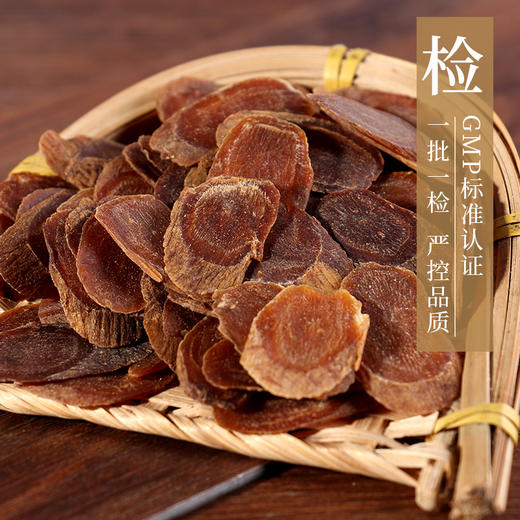 红参片 康美中药饮片 大包装250g/0.5kg/袋 商品图3