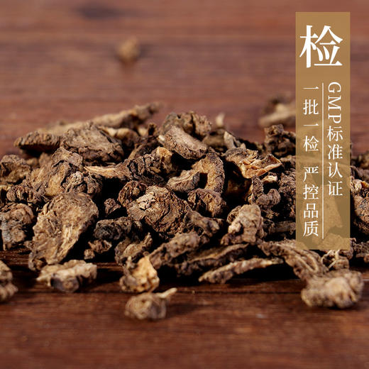 川芎250克/袋 康美中药饮片 商品图3