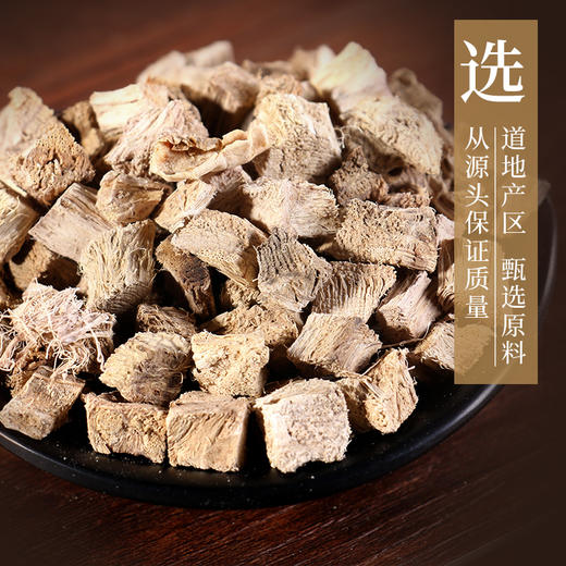 葛根 药食同源康美中药饮片 独立小包装 商品图1