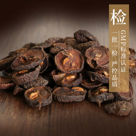 炒山楂 康美中药饮片 独立小包装 商品图2