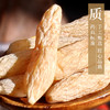 麦冬/沿阶草 康美中药饮片 独立小包装 商品缩略图2