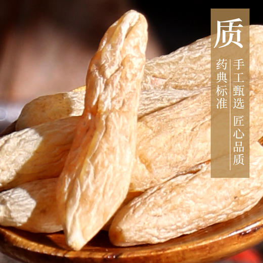 麦冬/沿阶草 康美中药饮片 独立小包装 商品图2