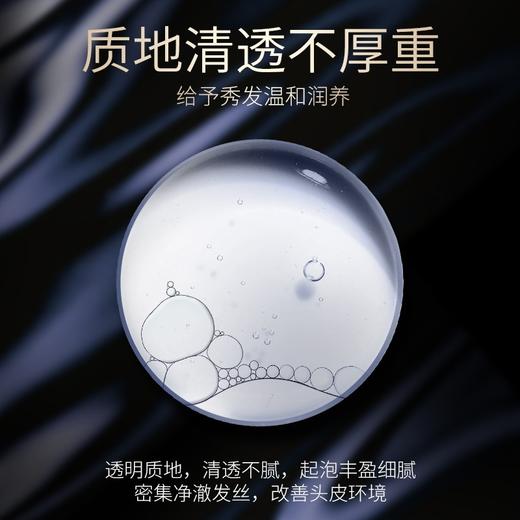 【小样】卡诗黑钻钥源洗发水80ml/102295 滋养强韧温和修护防毛躁 商品图2