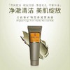 【小样】美国贝佳斯矿物营养泥浆28g/102215 温和净润保湿不紧绷 商品缩略图1