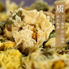 菊花（杭菊） 药食同源康美中药饮片 独立小包装10g起 商品缩略图2
