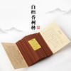 日本进口“香樹林”线香 商品缩略图1