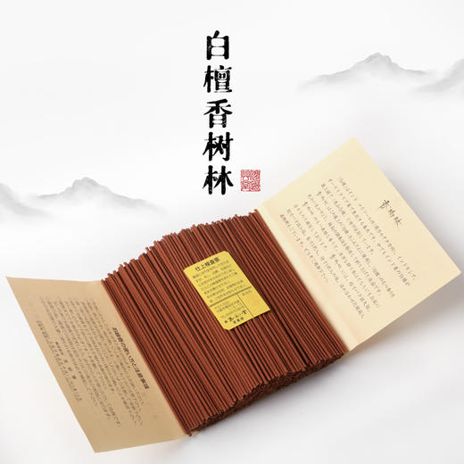日本进口“香樹林”线香 商品图1