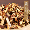 陈皮/橘皮 药食同源康美中药饮片 独立小包装10g起 商品缩略图2