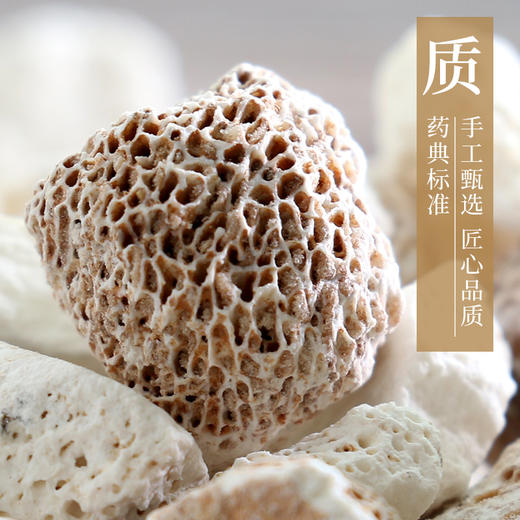 龙骨/生龙骨 康美中药饮片 独立小包装 商品图2