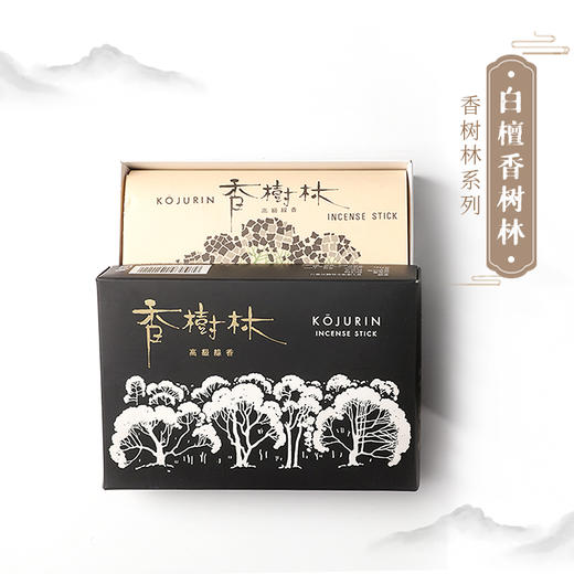 日本进口“香樹林”线香 商品图2