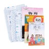 【3-5天发货】[书皮30张带30张姓名贴】自粘性书皮学生包书膜cpp透明磨书套包书皮 商品缩略图5