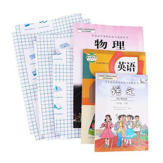 【3-5天发货】[书皮30张带30张姓名贴】自粘性书皮学生包书膜cpp透明磨书套包书皮 商品图5