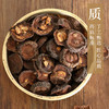 炒山楂 康美中药饮片 独立小包装 商品缩略图1